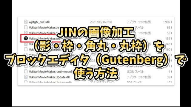 Wordpressにサムネイル付きrssを表示する方法 きろぐ